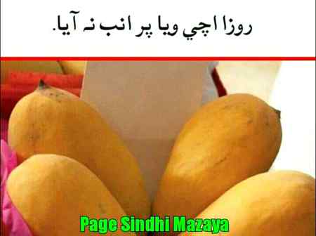 Alaye kadhe inda anb 😋😋😋😋