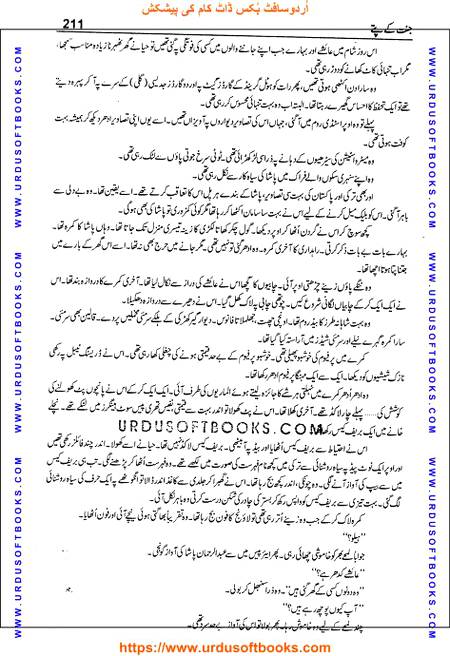 Title = Jannat kay patay.
Writer = Nimra Ahmed.
Page = 211