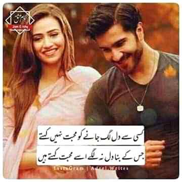 •••||•hMmmM right•||•