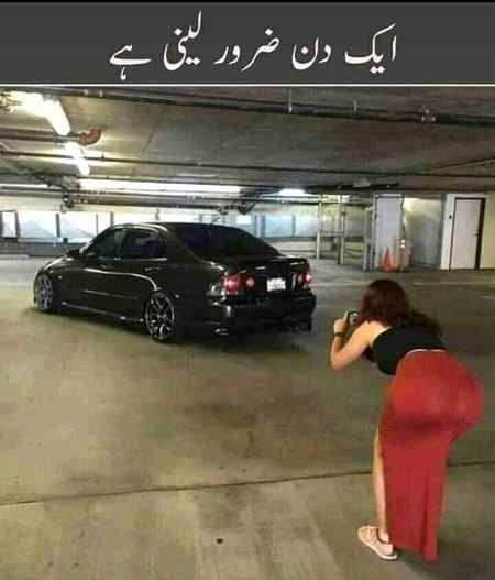 Ek din zaroor leni  ha