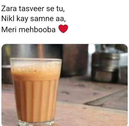 Mare Mehboba