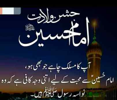May ALLAH forgive us because of HIM .(A.S)