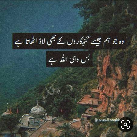 My merciful Allah😍😍