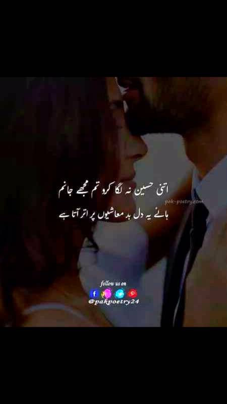 ﮐﺴﯽ ﺳﮯ ﮐﻮٸ ﺗﻌﻠﻖ ﻧﮩﯿﮟ ﮨﮯ ﺗﯿﺮﮮ ﺳﻮﺍ ﻣﯿﮟ ﺁﺝ ﮐﻞ ﺗﯿﺮﯼ ﺍﻟﻔﺖ ﮐﮯ ﺍﻋﺘﮑﺎﻑ ﻣﯿﮟ ﮨﻮﮞ