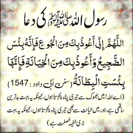 اللہ پاک ہم سب کو ان چیزوں سے محفوظ فرمائیں۔آمین یا رب العالمین۔