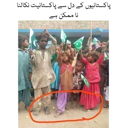 Pakistan zindabad❤❤
