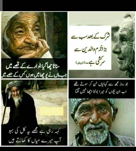 Heart touching 😔