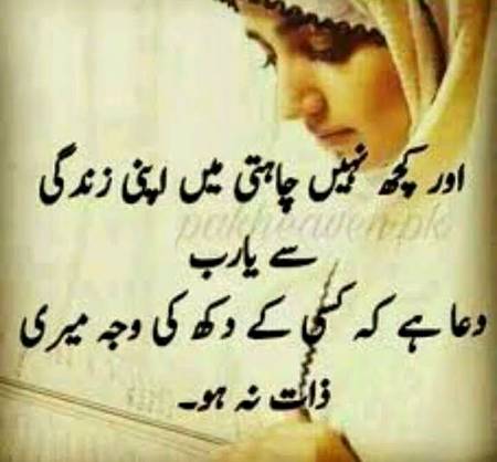 اسلام وعلیکم ورحمتہ اللہ وبرکاتہ