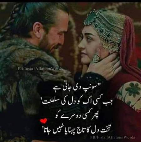 Nice word