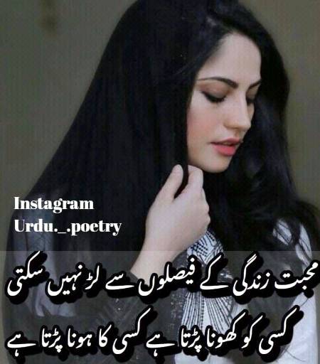 Shah Jee.....😘😍😘😍😘😍😘😍😘