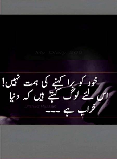 Haan,,,,Main Boht Bura Hun..😌😌😏🙄😴🙁🙁😓