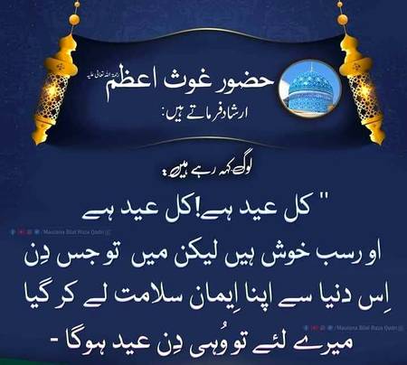 🌹🌹🌹صلی اللہ علی حبیبہ محمد نور من نوراللہ وعلی آلہ واہل بیتہ وعترتہ وازواجہ وصحبہ وجدہ وذریتہ و کل امتہ وبارک وسلم کثیراً کثیرا و دائماً ابدا 🌹🌹🌹