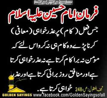منافقت چھوڑیں جناب اپنی زندگی آسان بنائیں۔