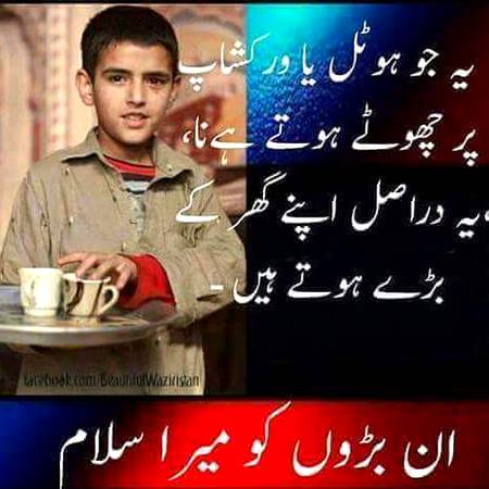 These are the true fighters . Salute to them ALLAH PAK IN KE MADAD FRMAIN AMEEN.