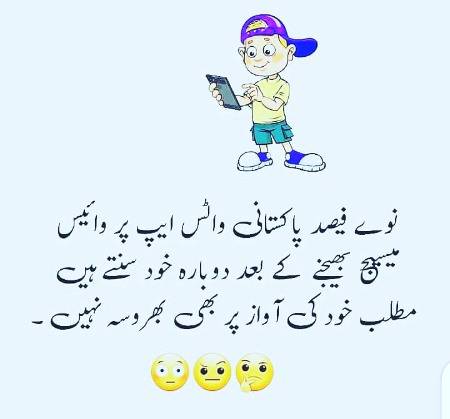 Aisa h k na