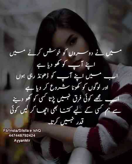 KaBhi KabHi hUm GaLaT Nahi hOTy__➰ BaS'..:..:!! hamaRy PaS vO ALfaaz Nahi hOTy jO hamy SaHi SaBiT Kr SaKyn___✨