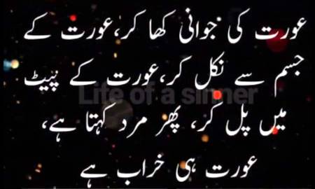 Sad and right word