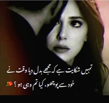 Waqt ny waqaiy sb koch bdal deya