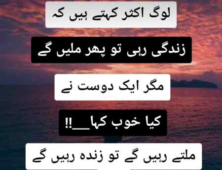 Nice hai na...