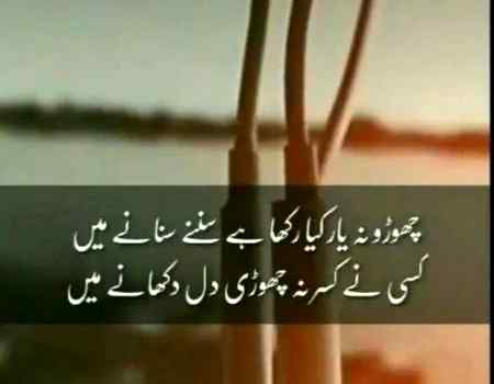 Sahi baat hai..🌹🌹