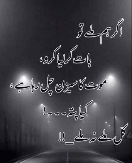 Miss u stylo and aleena jani yr kha ho dono plzz aajao na