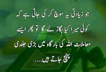 Beshak  beshak