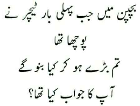 Sending by fareed ahmed shaikh