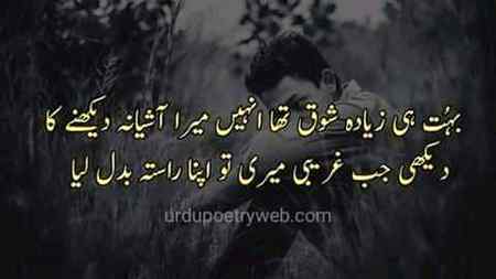 Sending by fareed ahmed shaikh