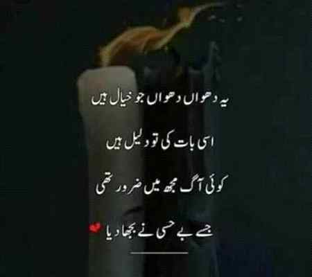Be-hisi...😞