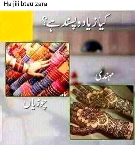 Q girl kiya pssnd ha