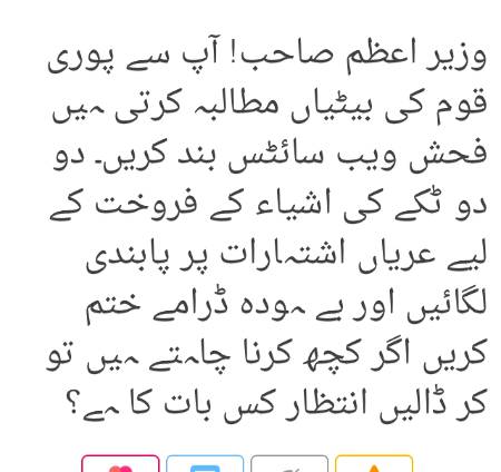 وزیراعظم