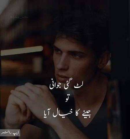 JADOON 💘 💘