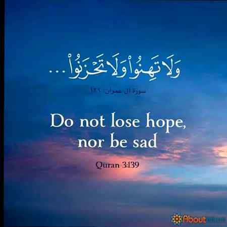 ALLAH IS OUR ONLY HOPE❤