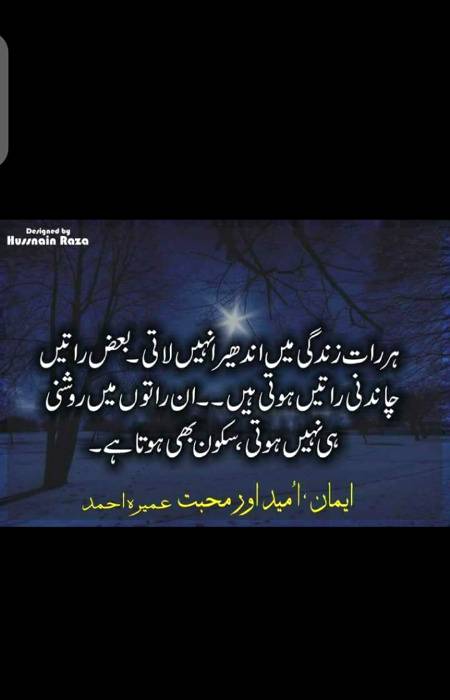 Hmm yad bi wohi hi rtain rahti hn🙂