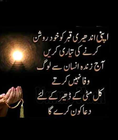 Right 🥺🥺🥺🥺