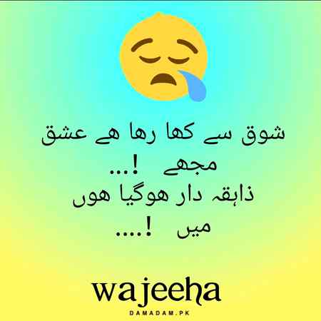 💘💘 wajeeha 💘💘