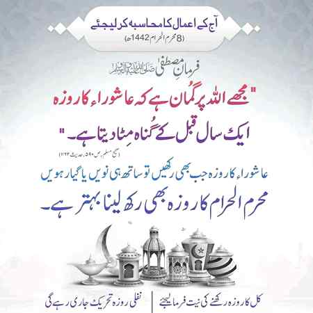 ALLAH AUR USKY FARSHTY DUROOD BEJTY HY AAP PAR TU A EEMAN WALO TUM B UN PAR DUROOD AUR SALAM BEJO