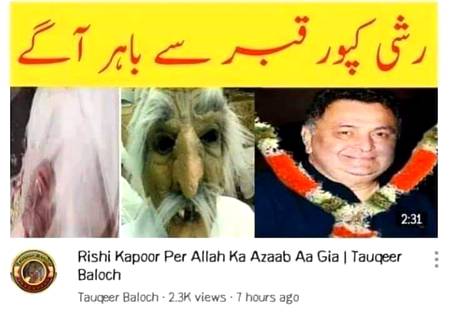 Pakistanio YouTubers be like🙄