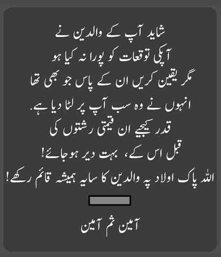 Ameen 😘😘😘