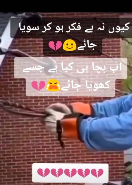 Bilkul 💯😔😣😞