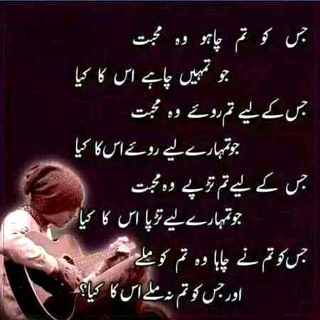 : کتنی پاکیزہ آرزو ہے نہ___❤ اسے دیکھے نہ کوئی میرے سوا❤