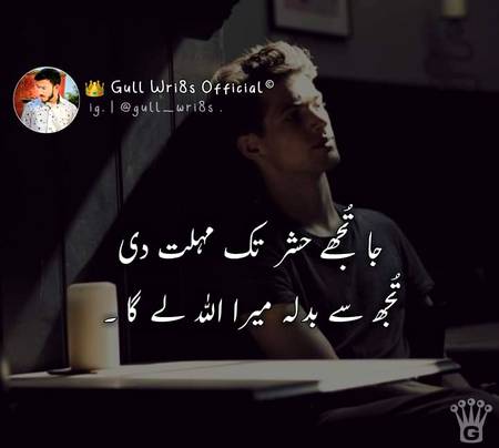 KOIE HY..G