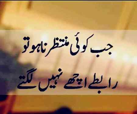 Sending by fareed ahmed shaikh