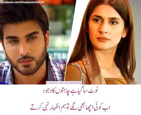 Albela. ..