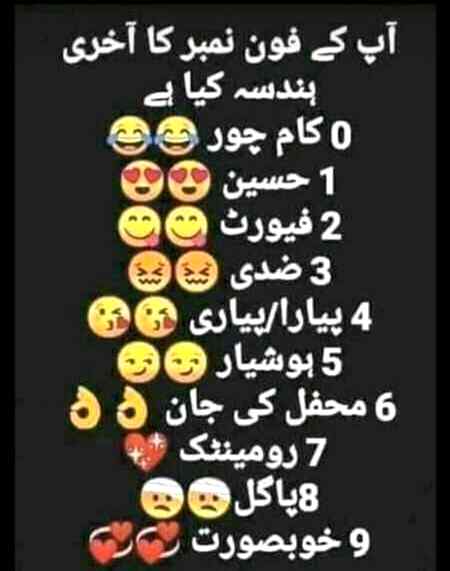 Tell me ...?