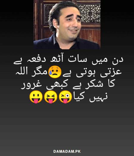 Bilkul theeeek kha 😊