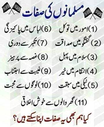 🌹🌹🌹صلی اللہ علی حبیبہ محمد نور من نوراللہ وعلی آلہ واہل بیتہ وعترتہ وازواجہ وصحبہ وجدہ وذریتہ و کل امتہ وبارک وسلم کثیراً کثیرا و دائماً ابدا 🌹🌹🌹