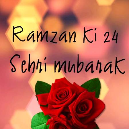 Ramzan ki 24 sehri mubarak ho