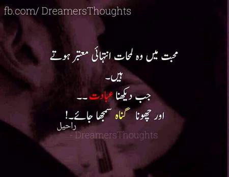 Nice word