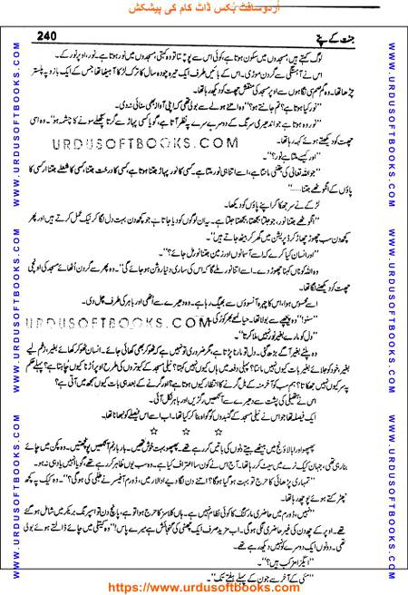 Title = Jannat kay patay.
Writer = Nimra Ahmed.
Page = 240